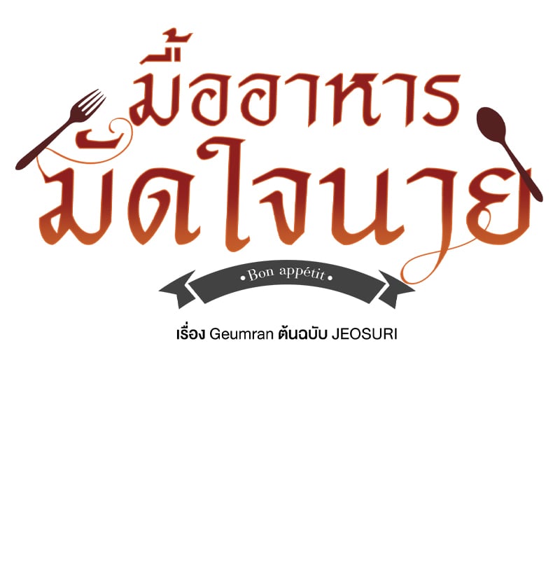 หน้า 68
