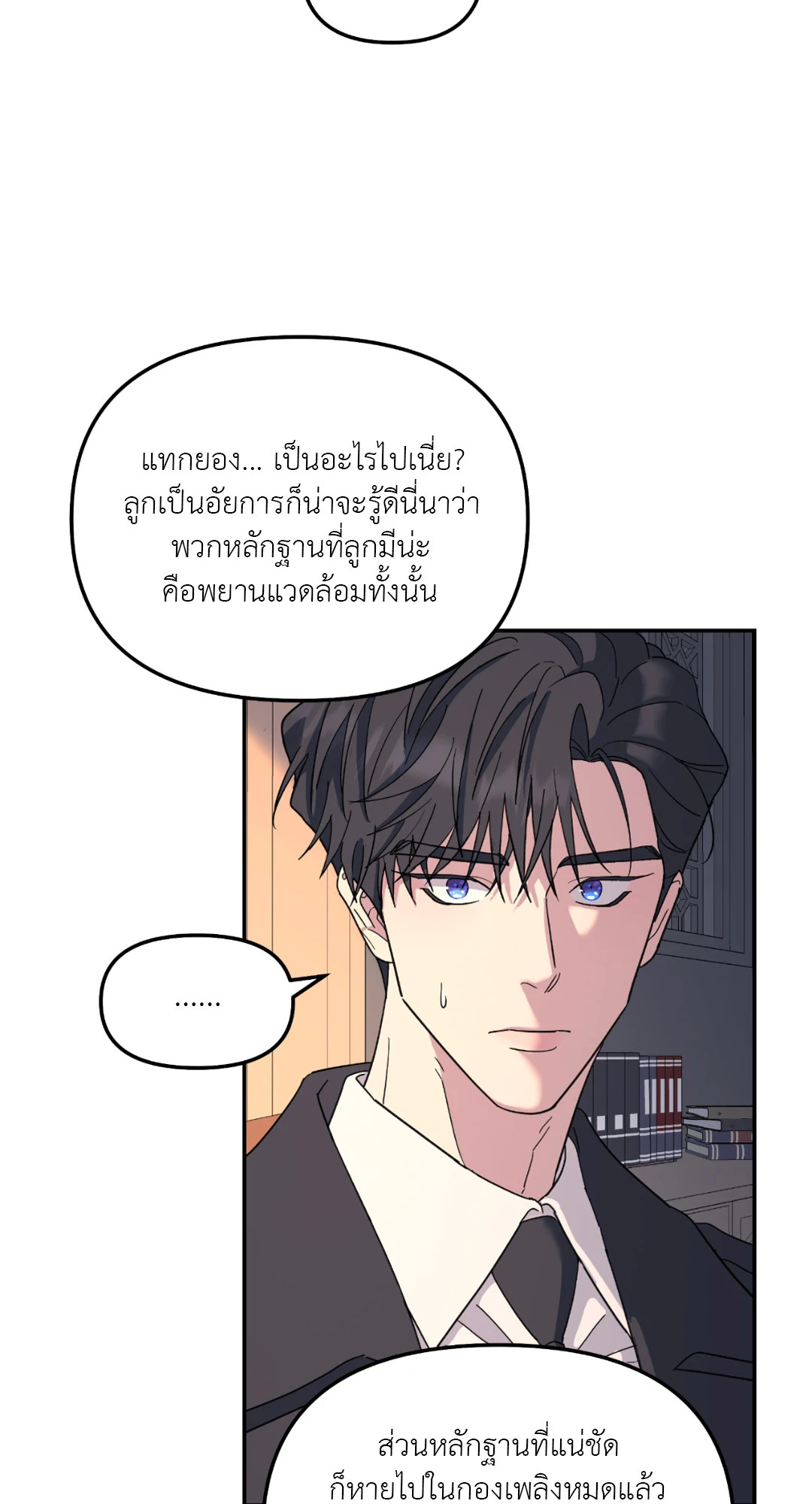 หน้า 67