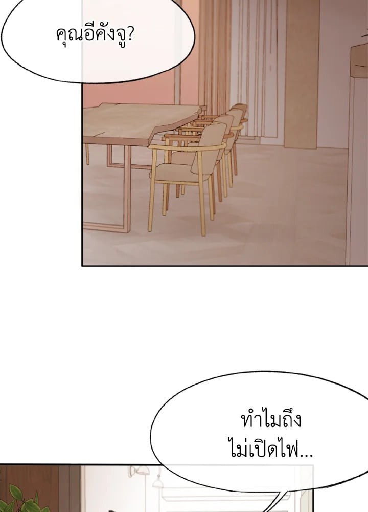 หน้า 94