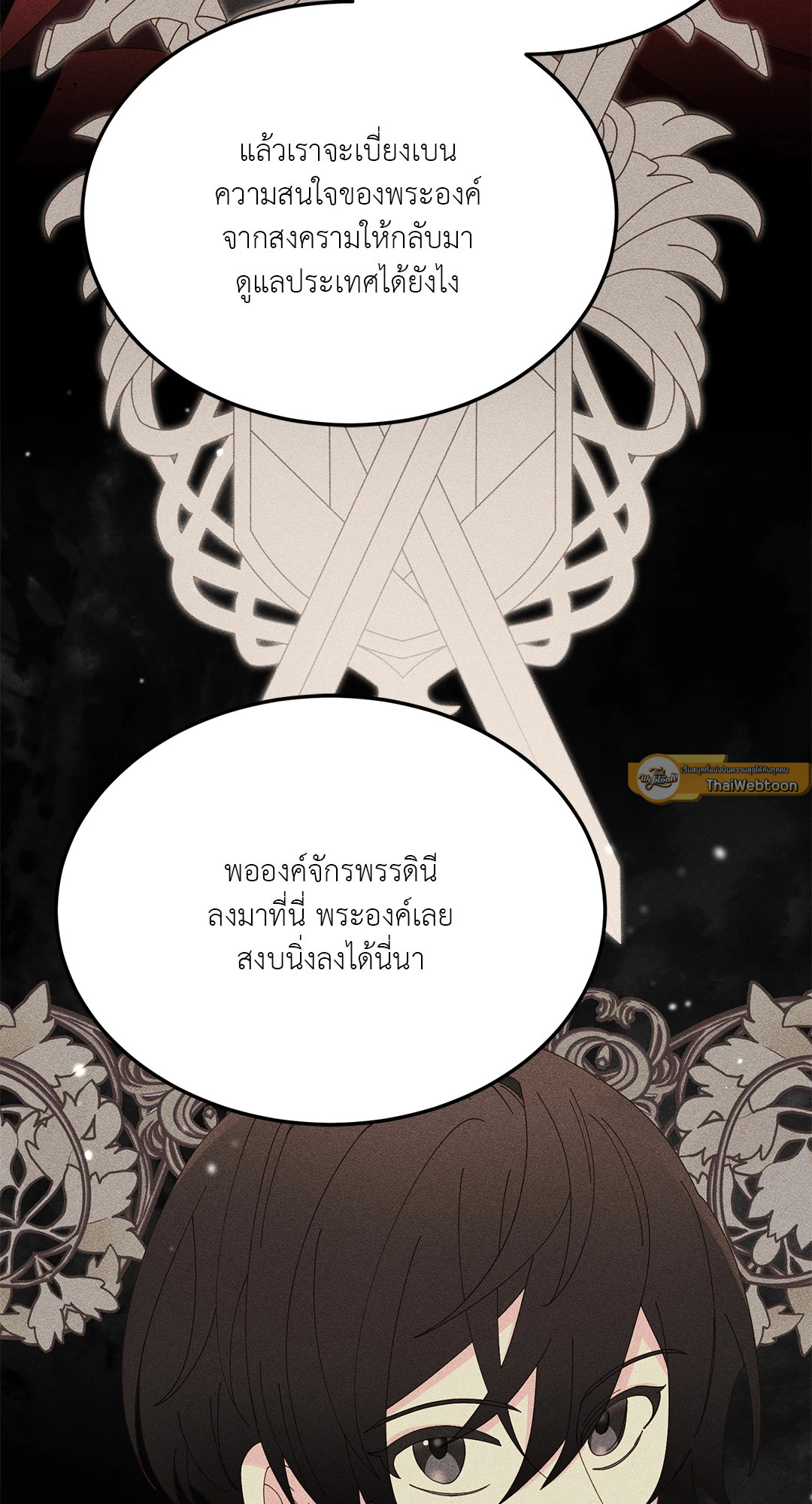 หน้า 56