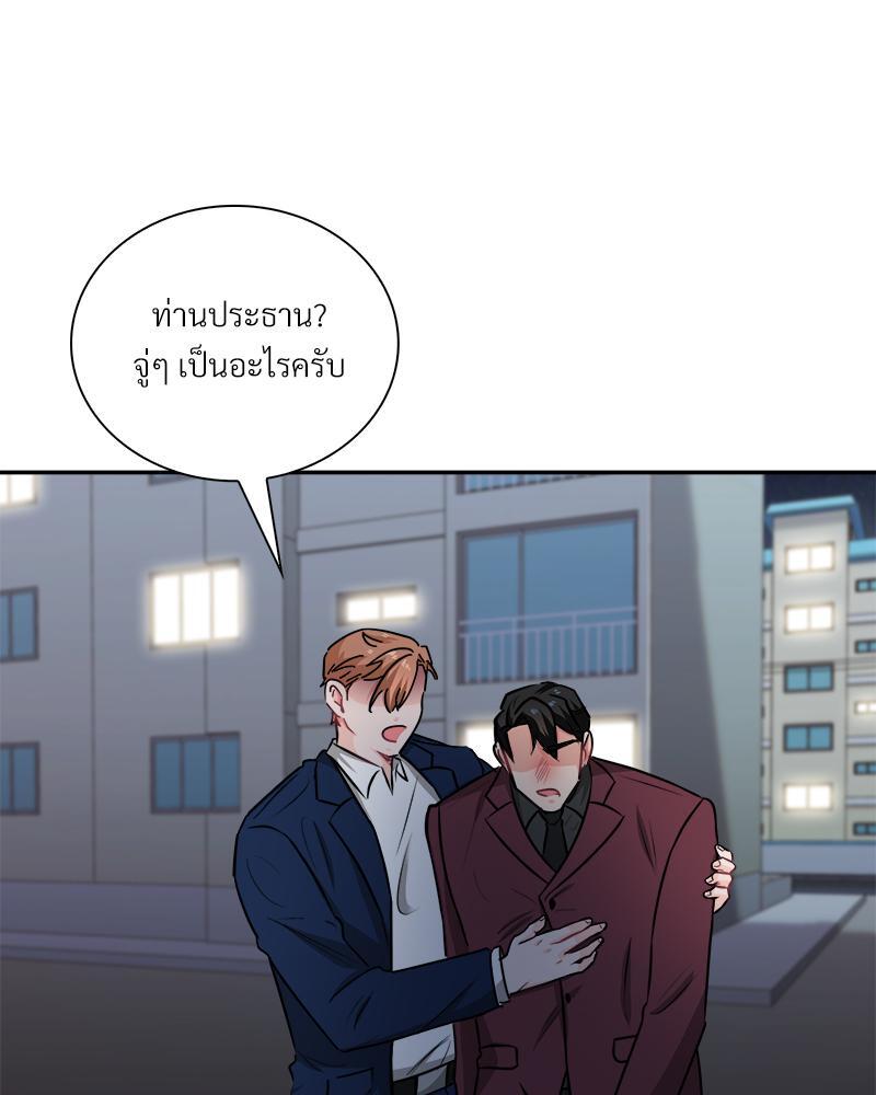 หน้า 67