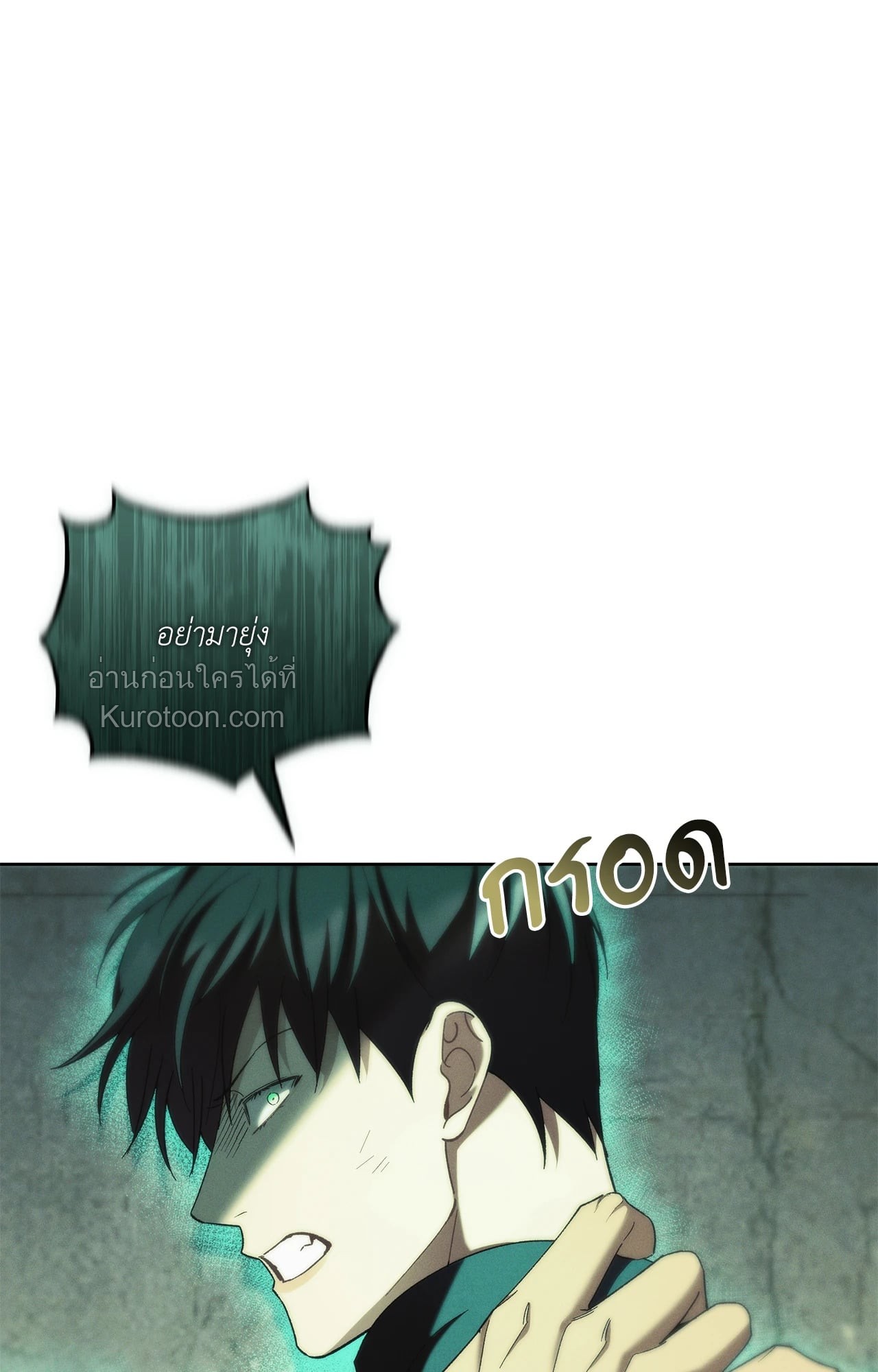 หน้า 97