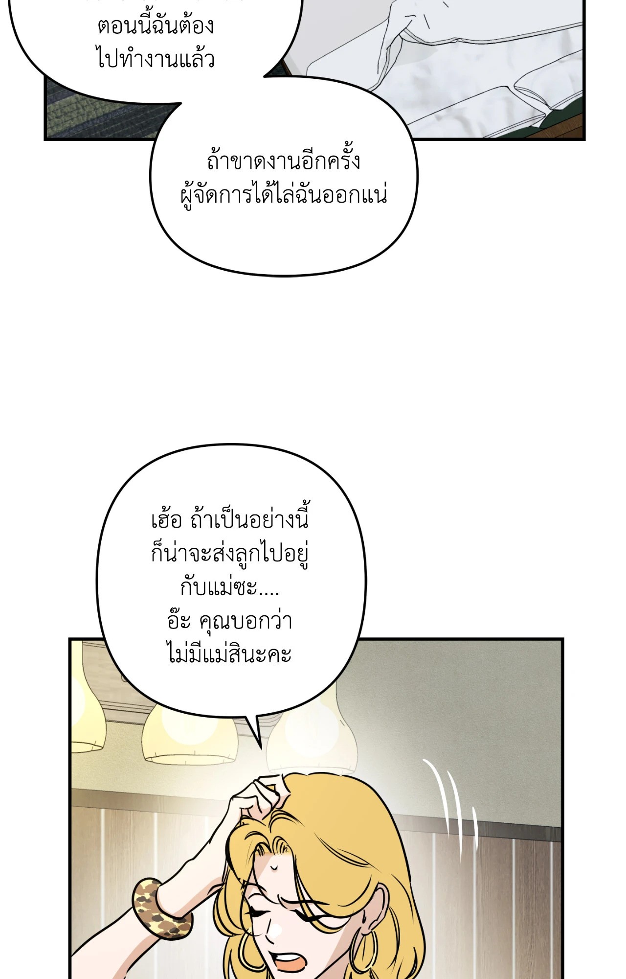หน้า 45