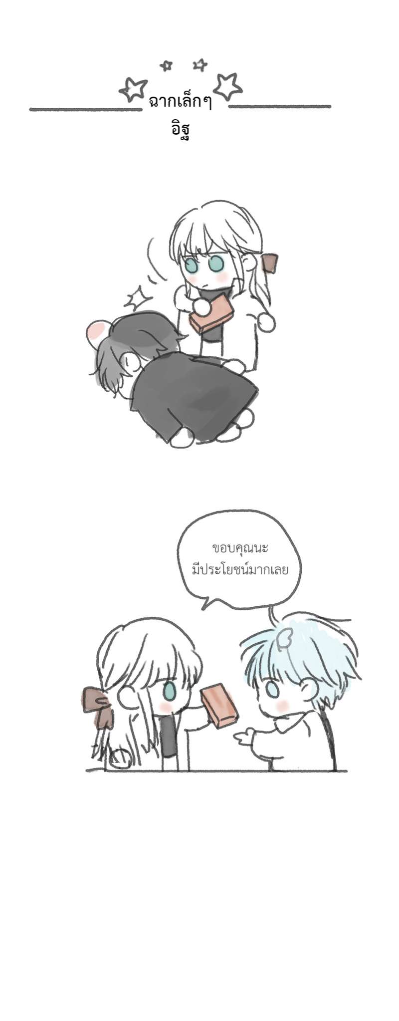 หน้า 60