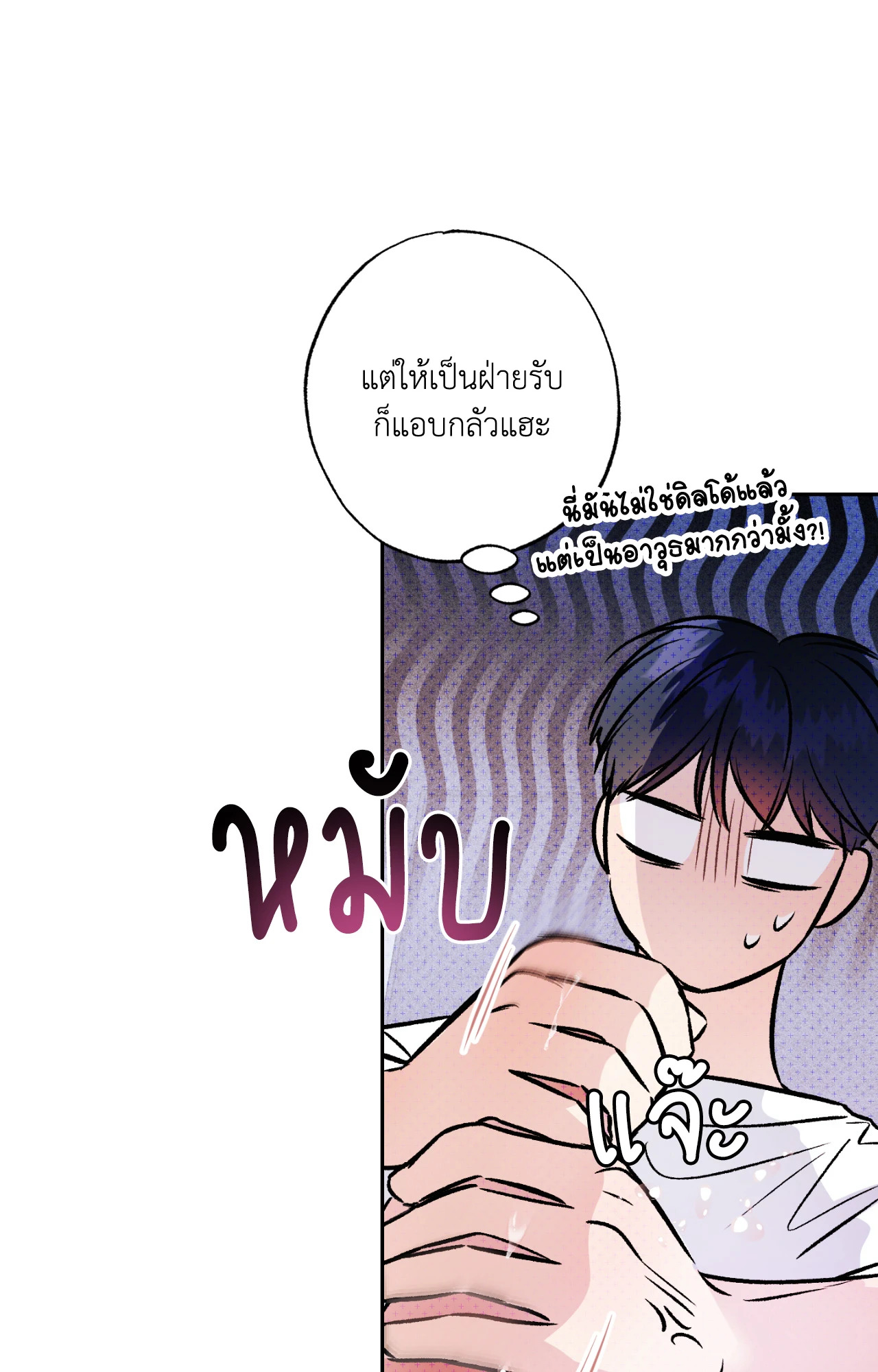 หน้า 77