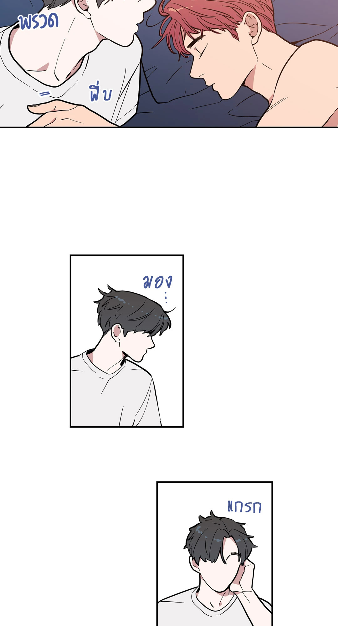 หน้า 47