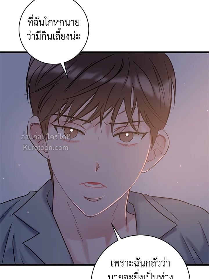 หน้า 65
