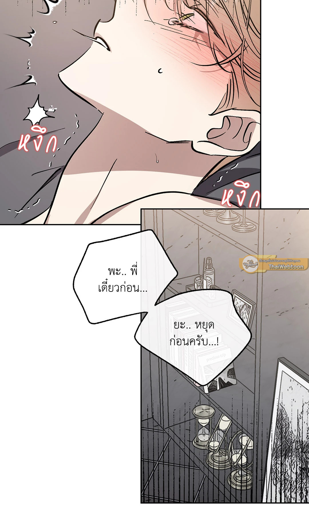 หน้า 61