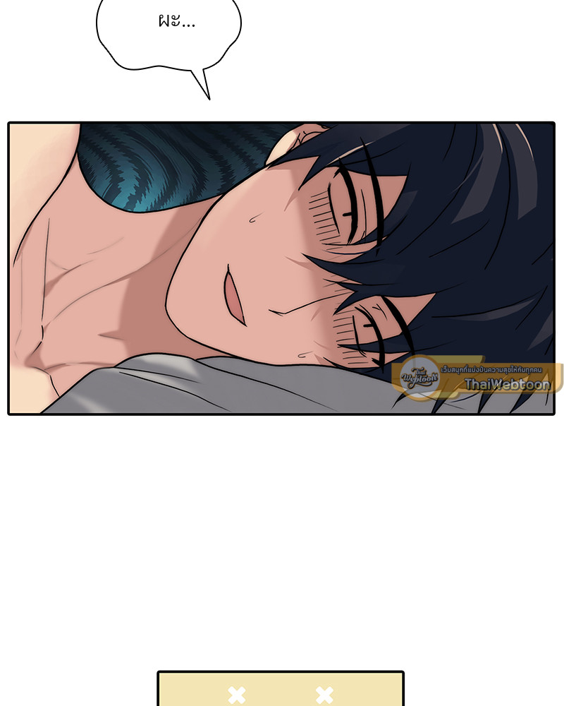 อักษรซ่อนรัก | Hyanghyeon Text ตอนที่ 67 - รูปที่ 2