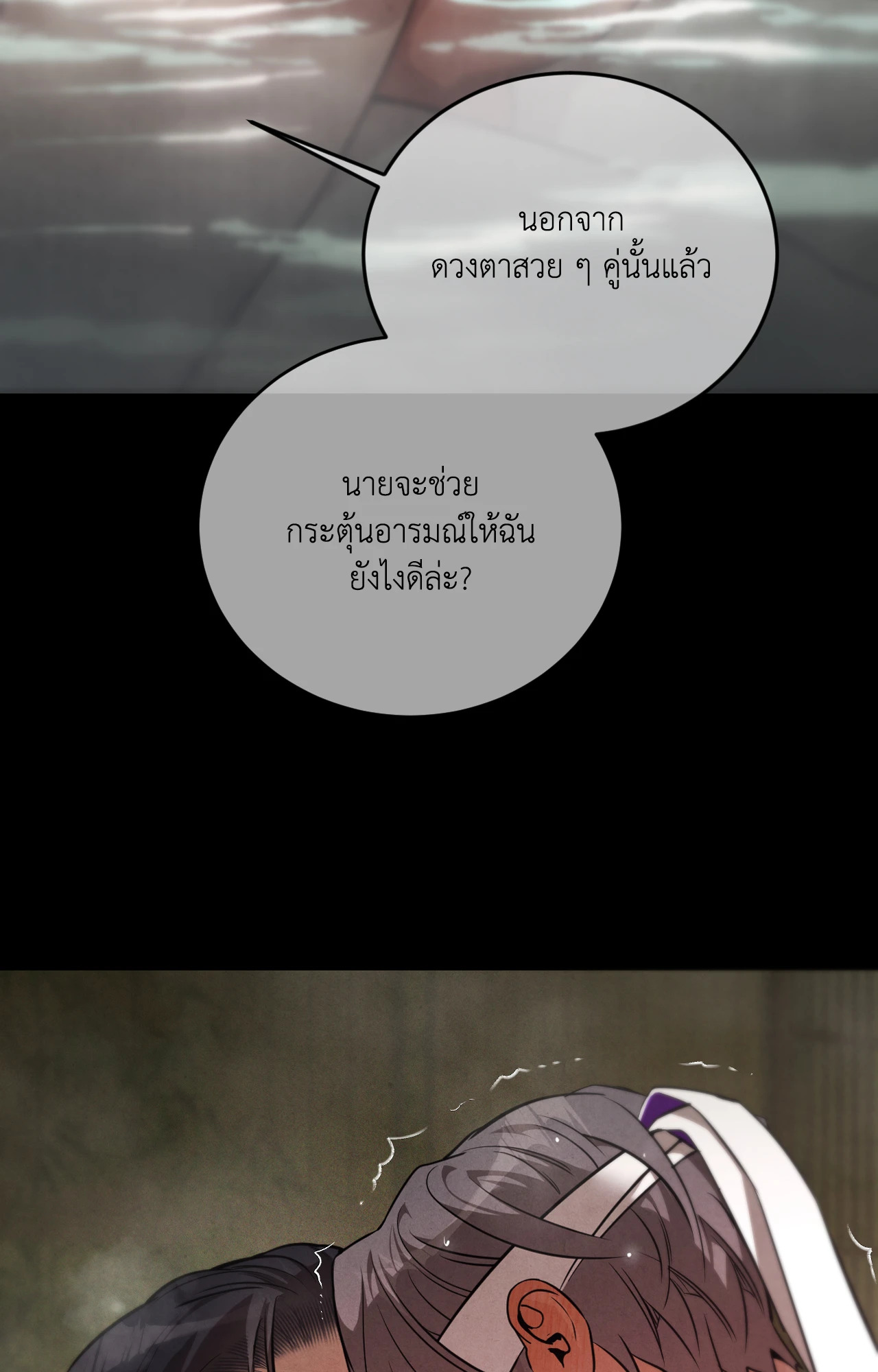 หน้า 70
