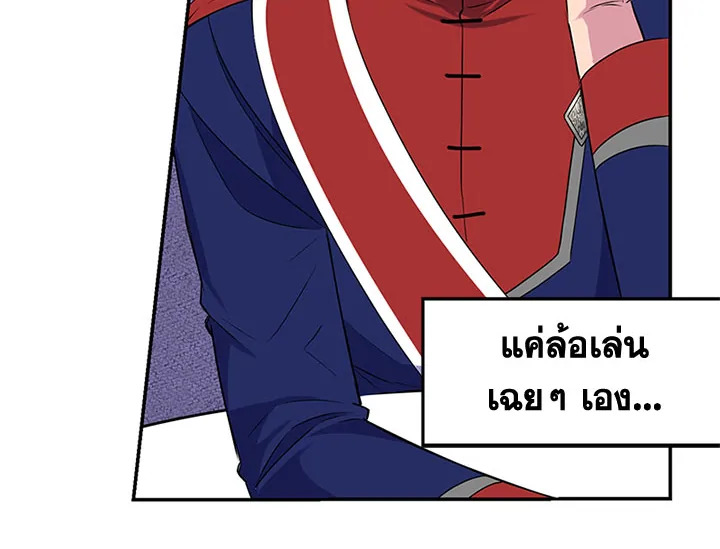 หน้า 97