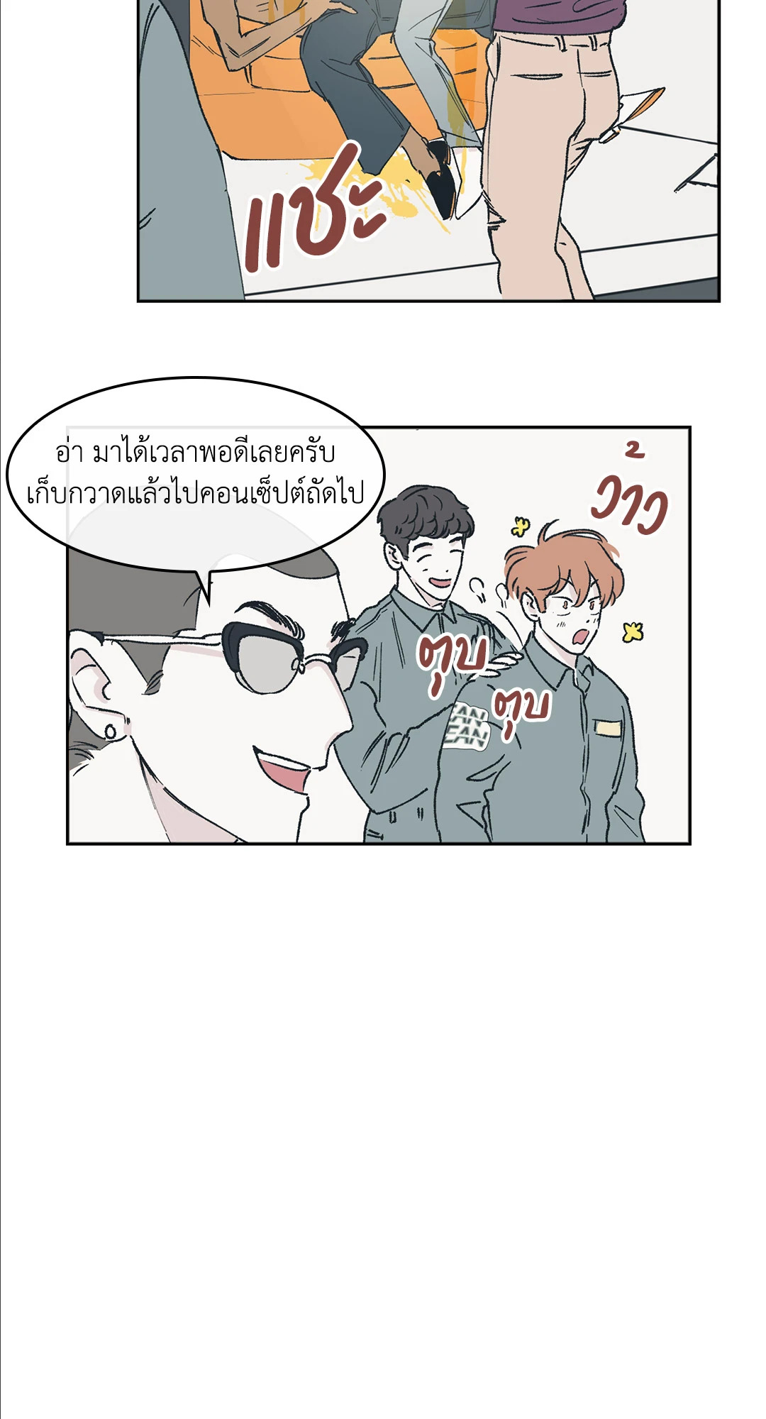 หน้า 27