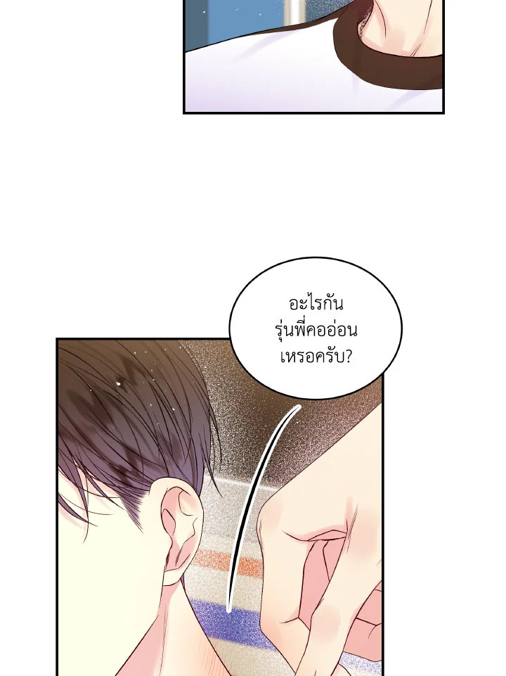 หน้า 74