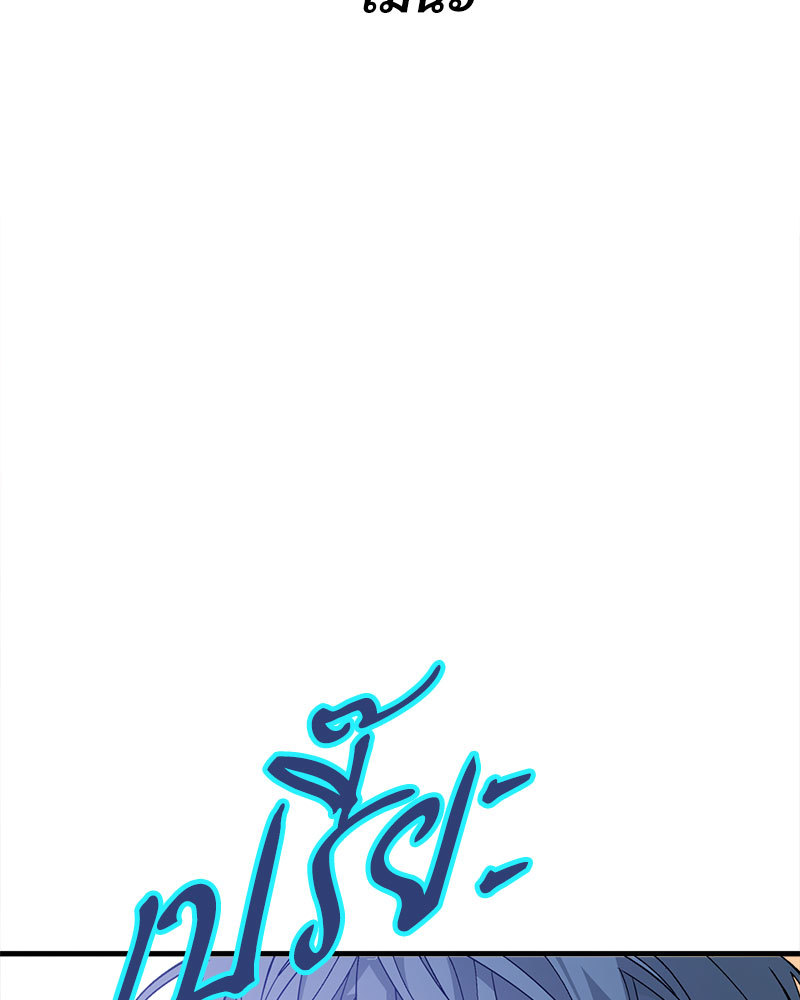 หน้า 108