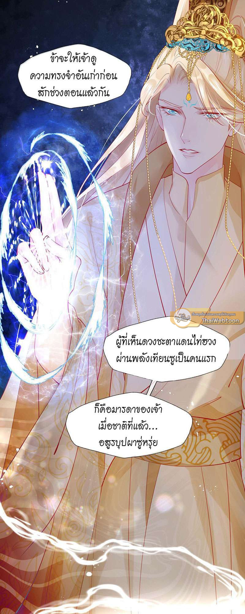 หน้า 16