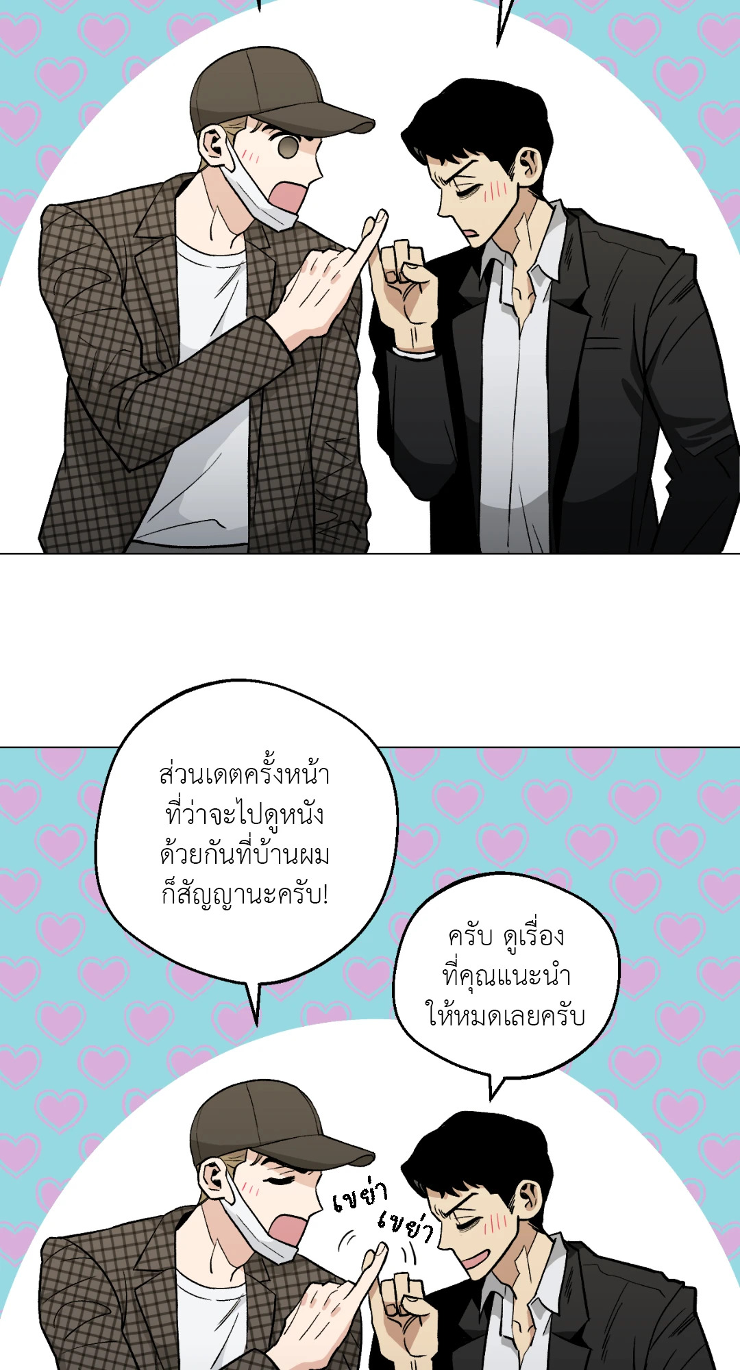หน้า 48