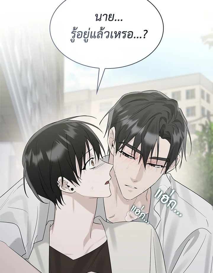 หน้า 112