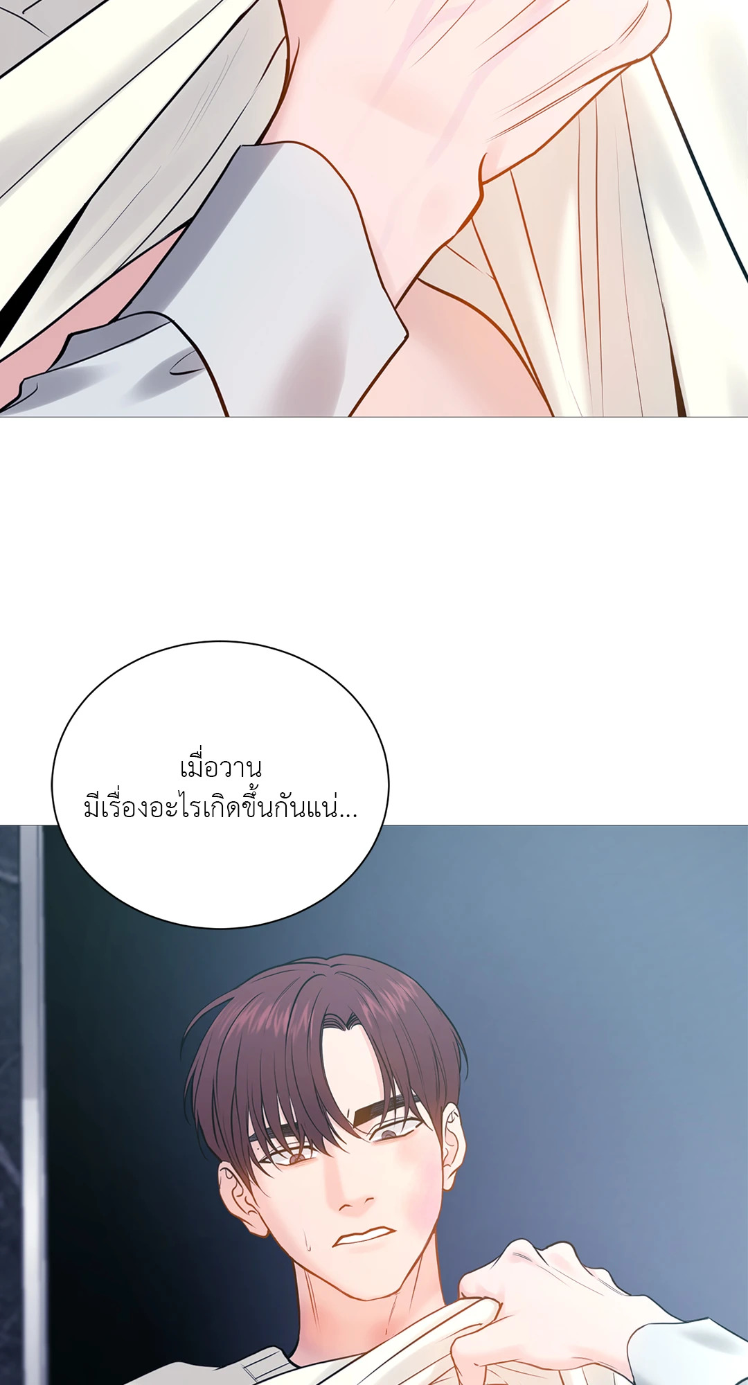 หน้า 70