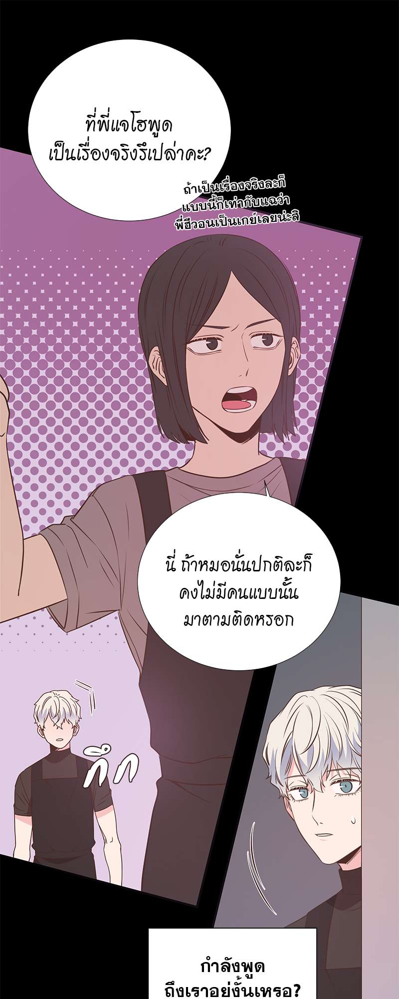 หน้า 32