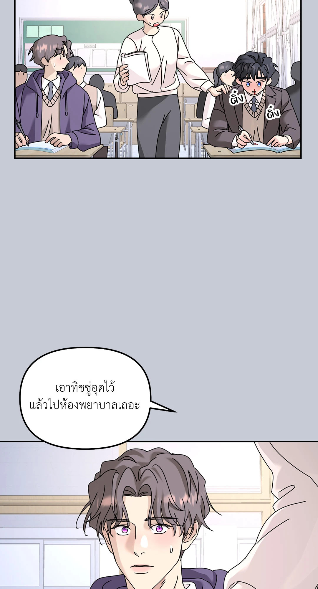 หน้า 42