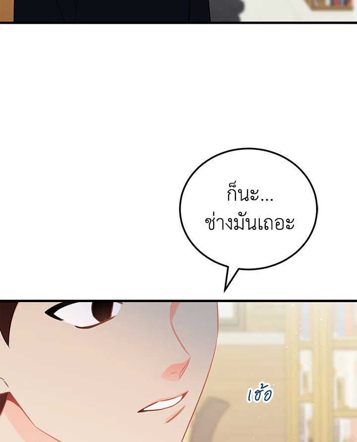 หน้า 94