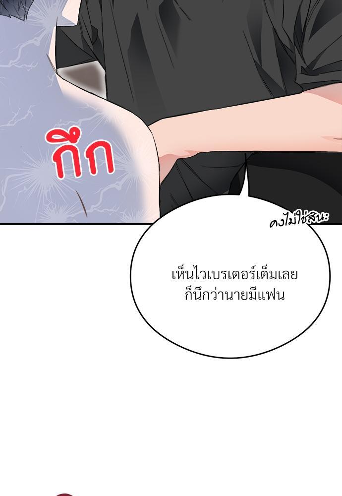 หน้า 104