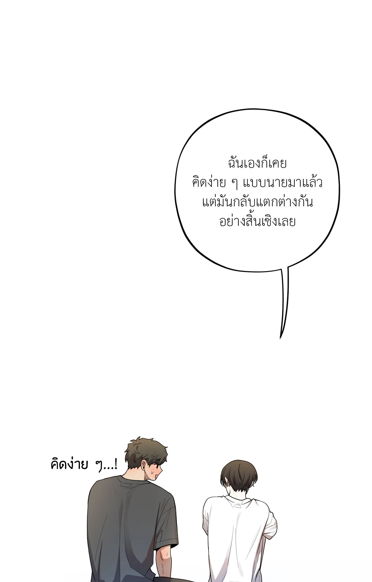 หน้า 106