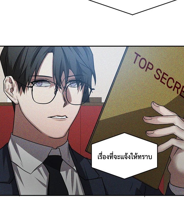 หน้า 67