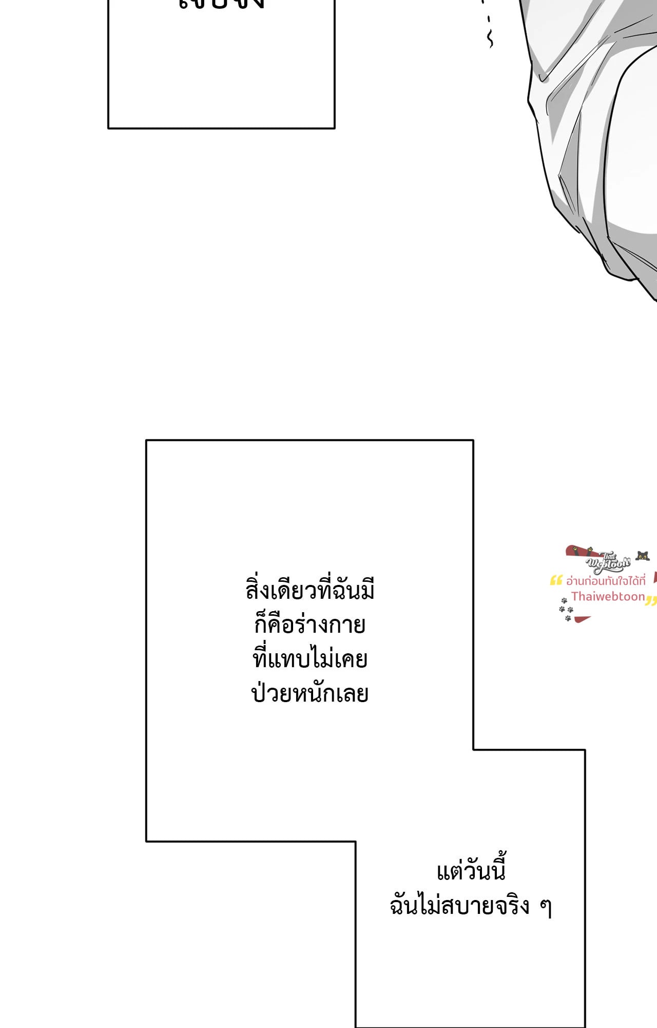 หน้า 95