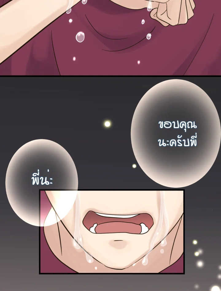 หน้า 82