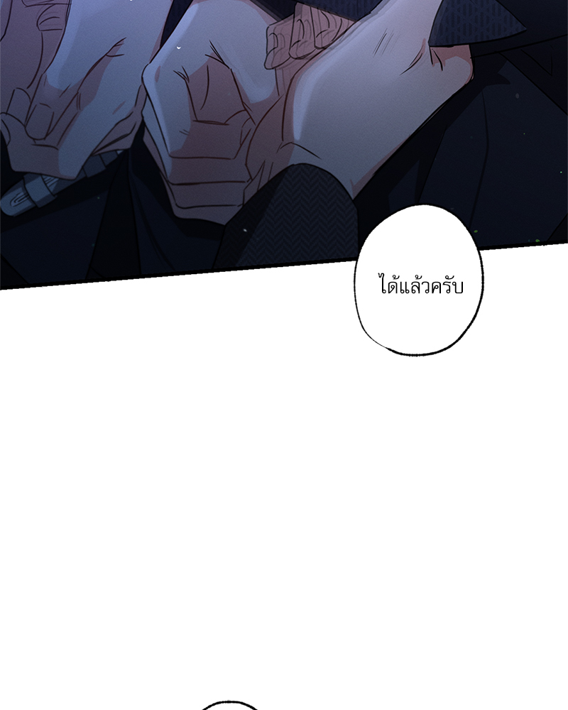 หน้า 87