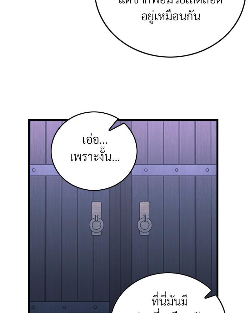 หน้า 80