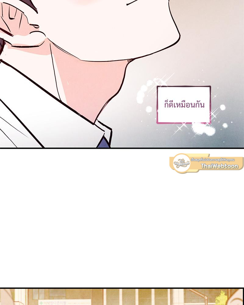 หน้า 95