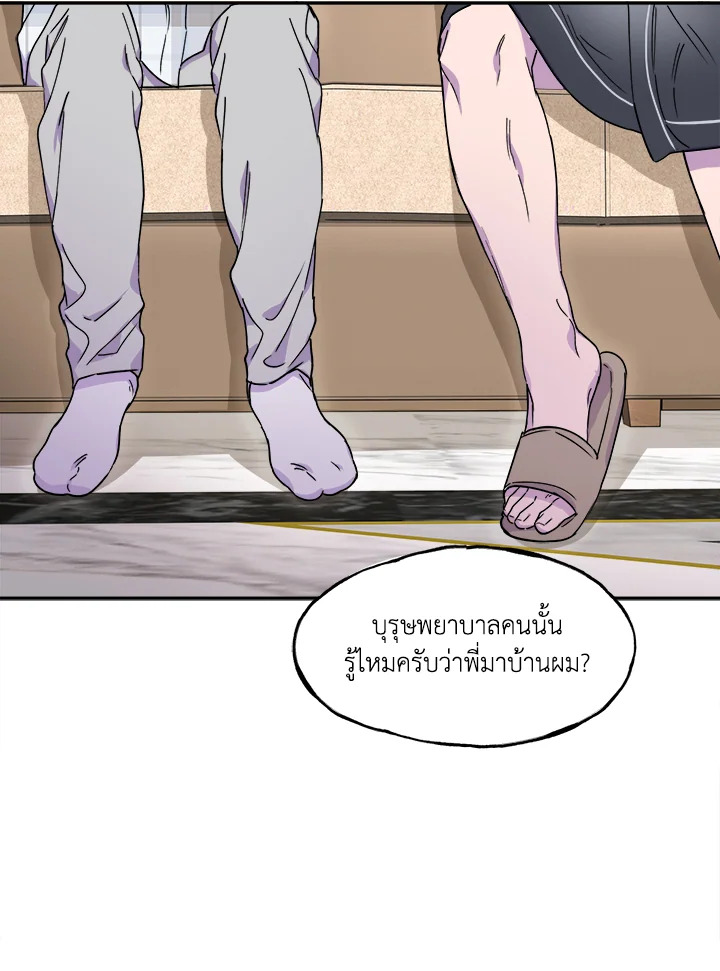 หน้า 54