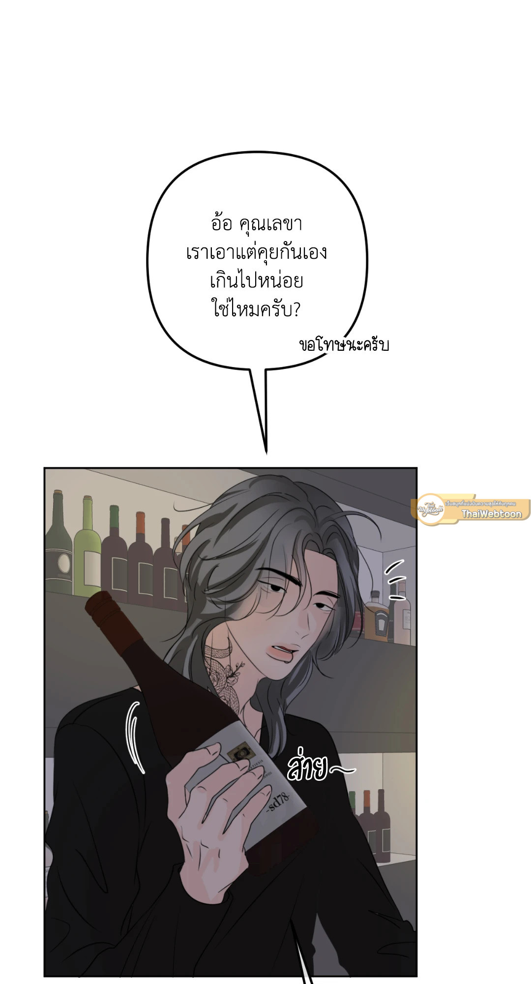 หน้า 76