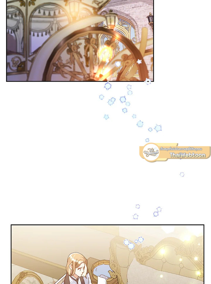 นางร้ายสายเชิด | Today the Villainess has Fun Again ตอนที่ 42 - รูปที่ 2