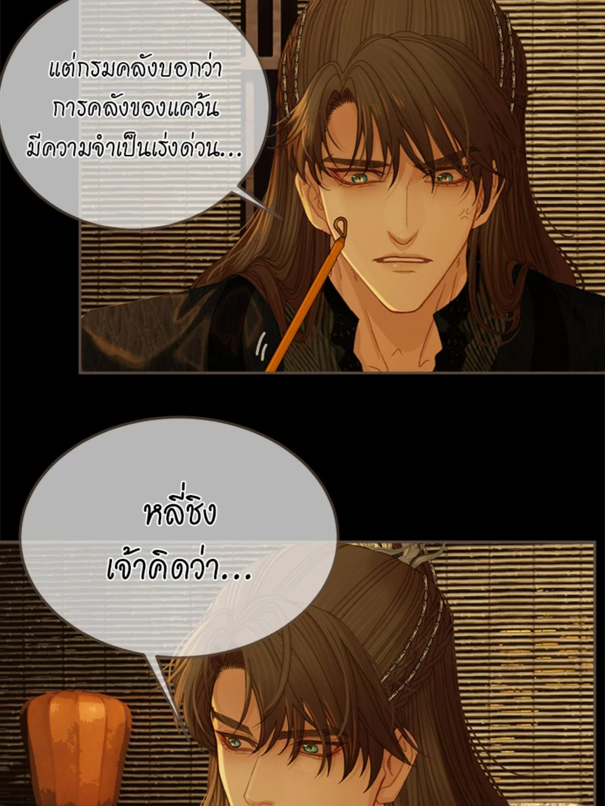 หน้า 50