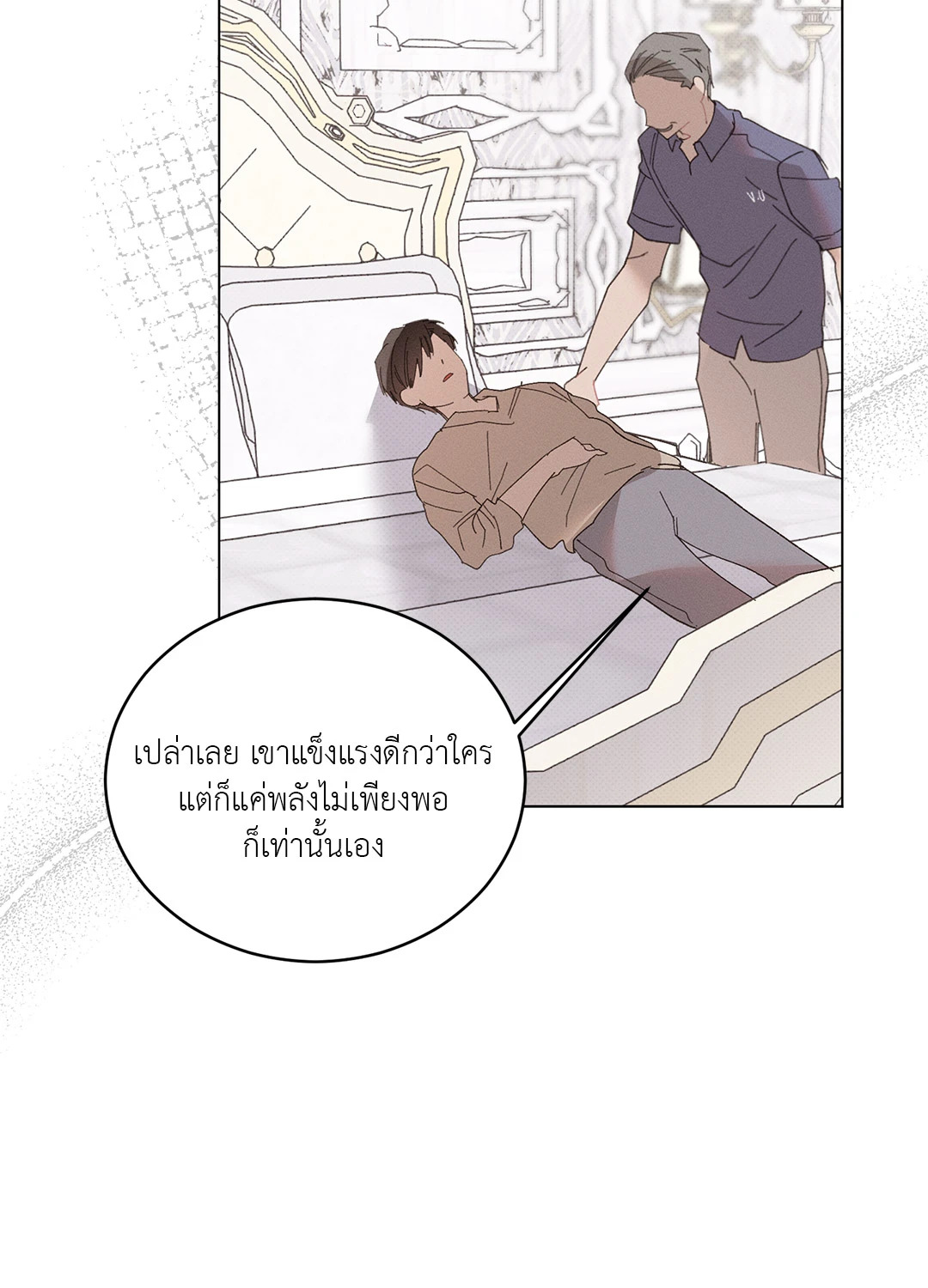 หน้า 39