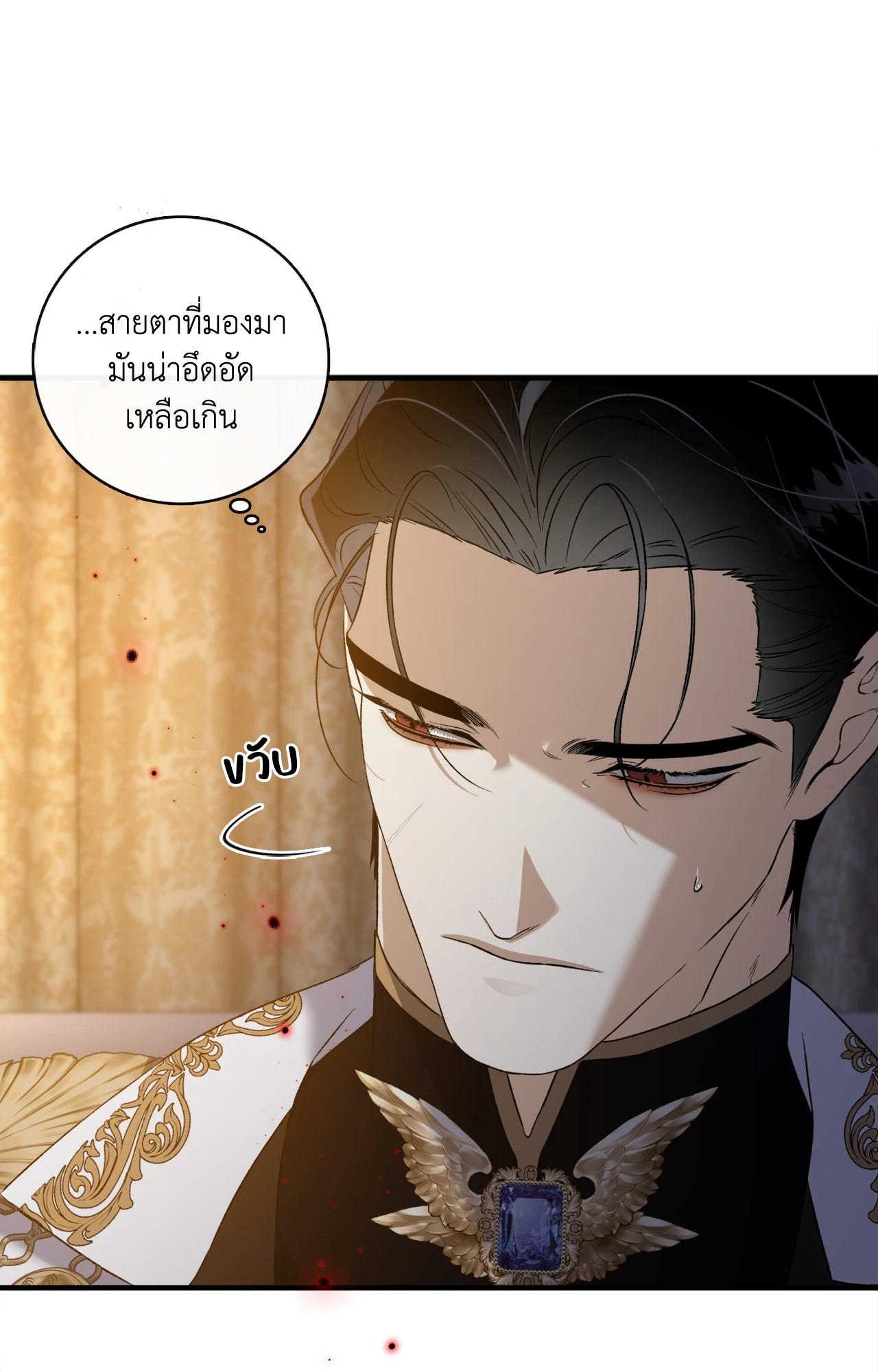 หน้า 61