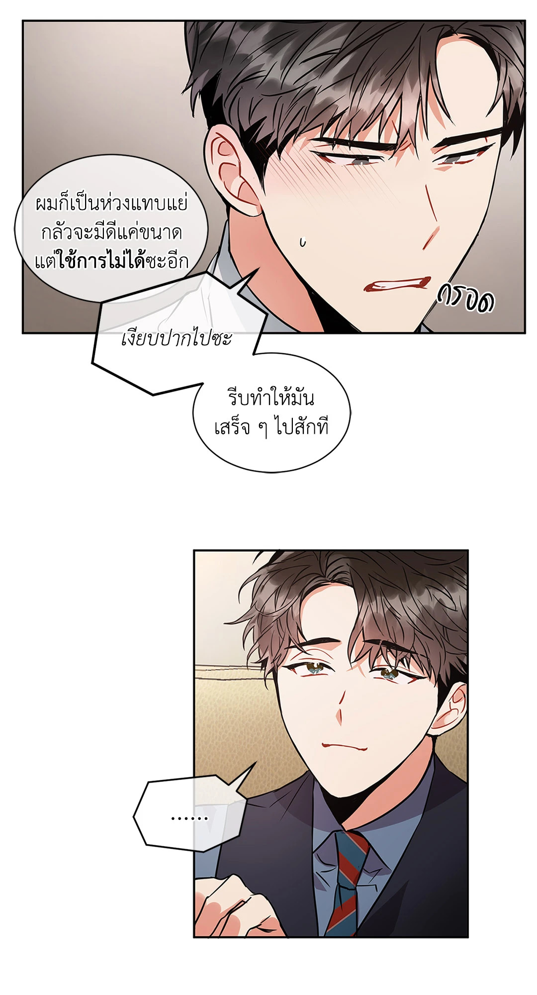 หน้า 55