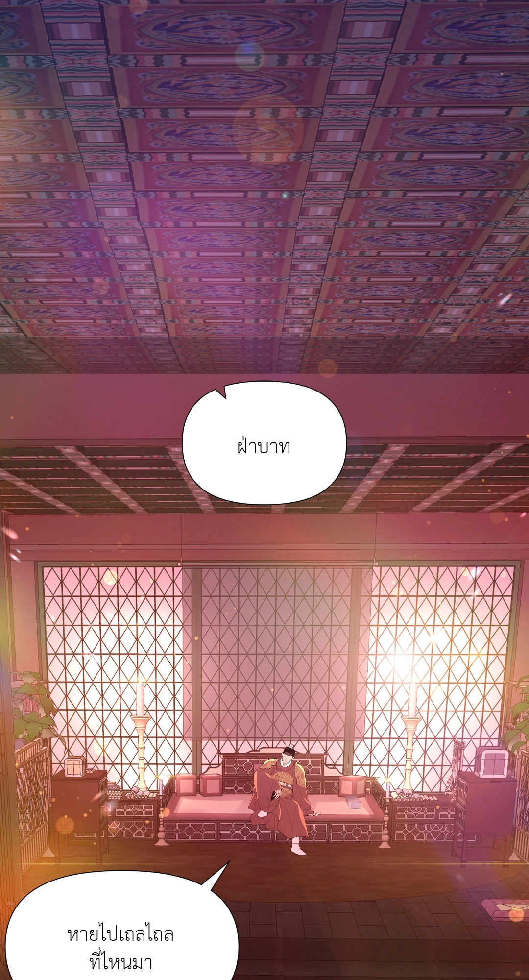 หน้า 45