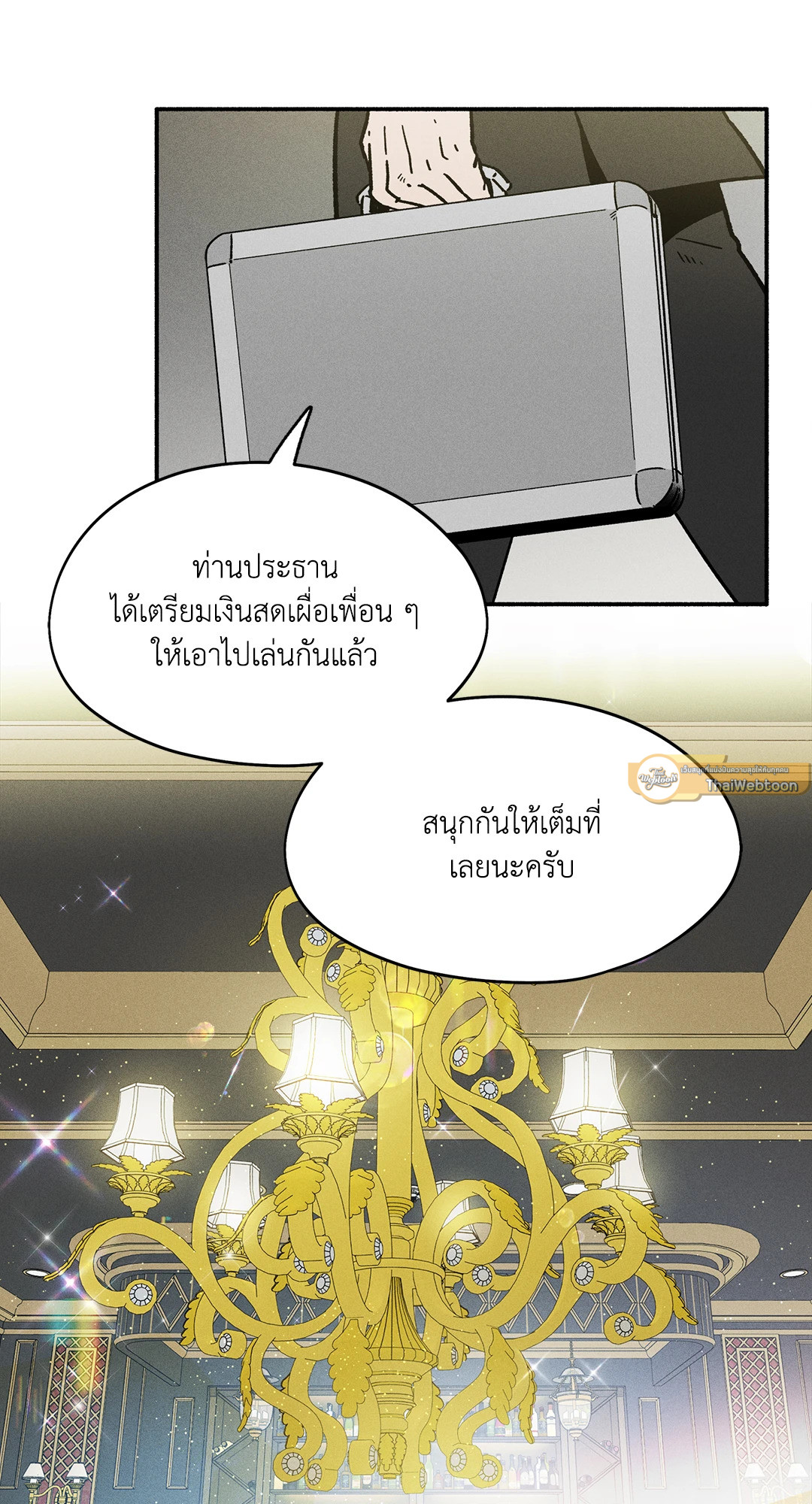 หน้า 19