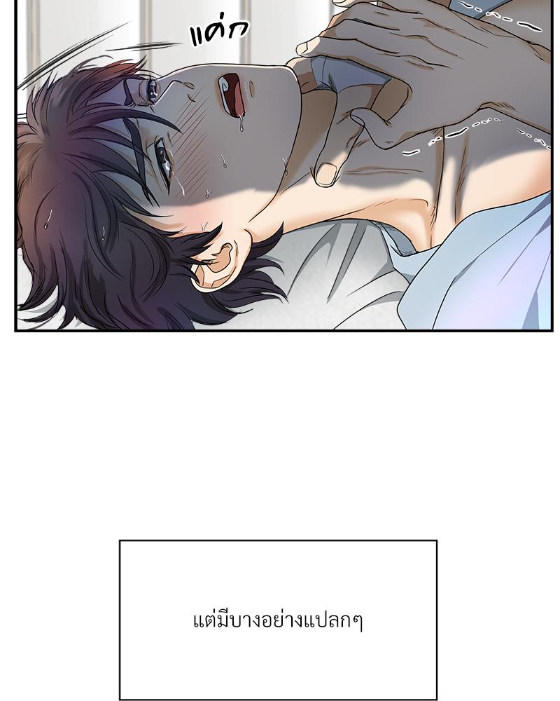 หน้า 112