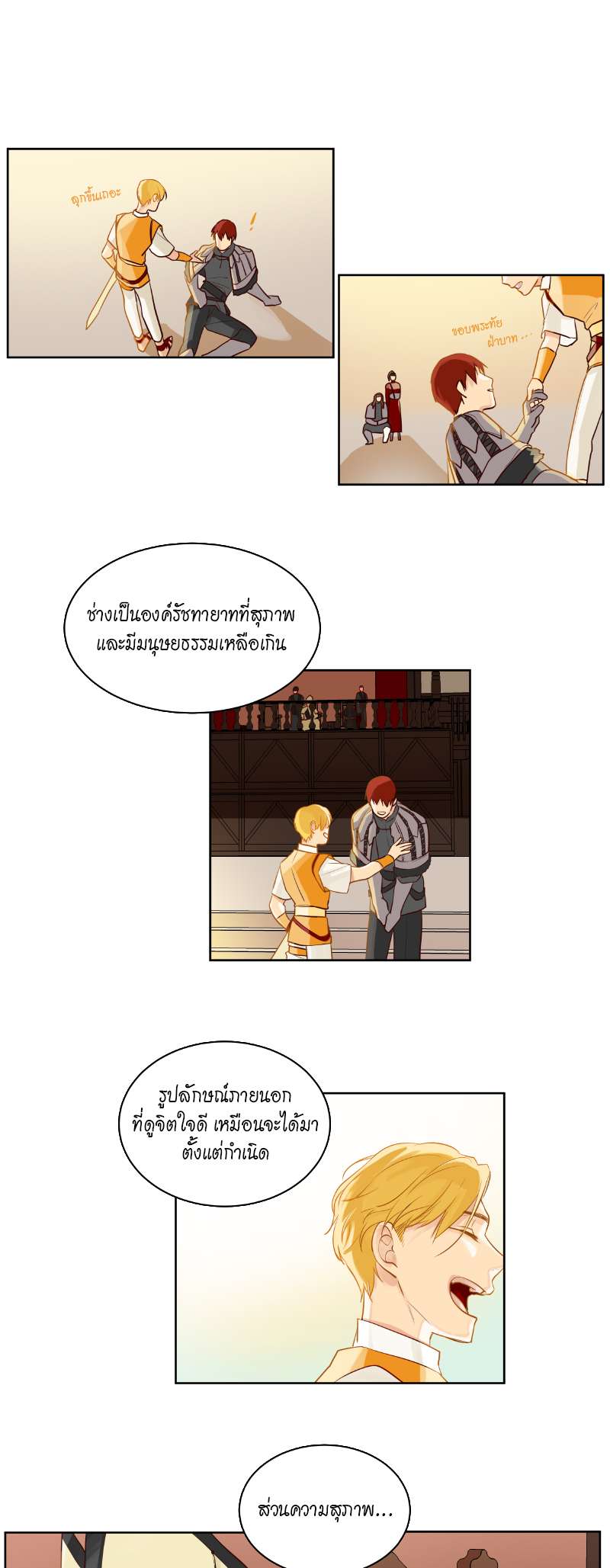 หน้า 21