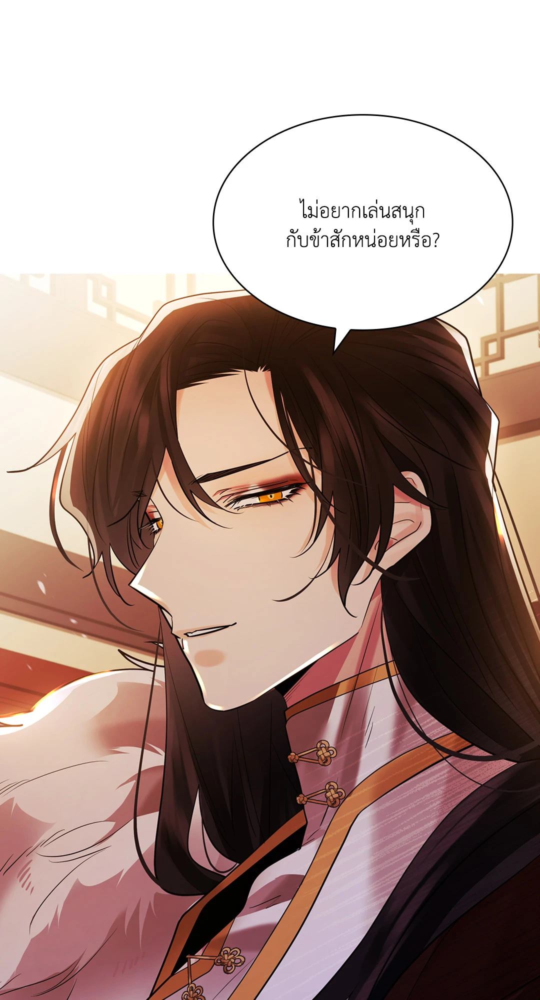 หน้า 84
