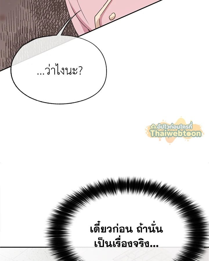 หน้า 107