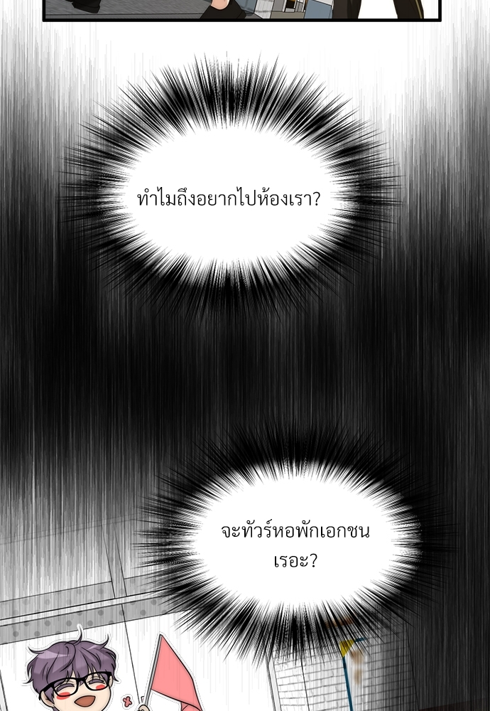 หน้า 63