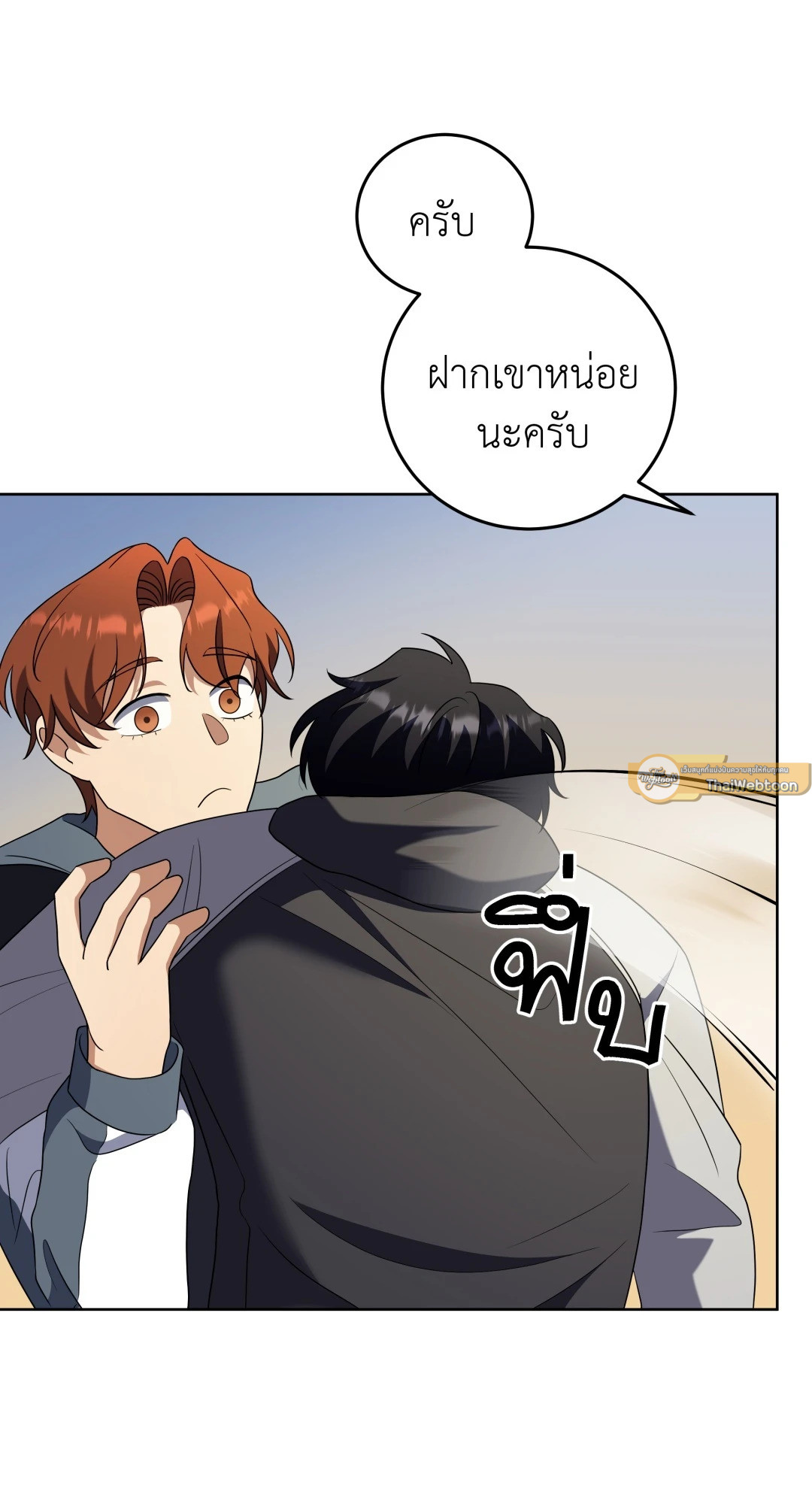 หน้า 71