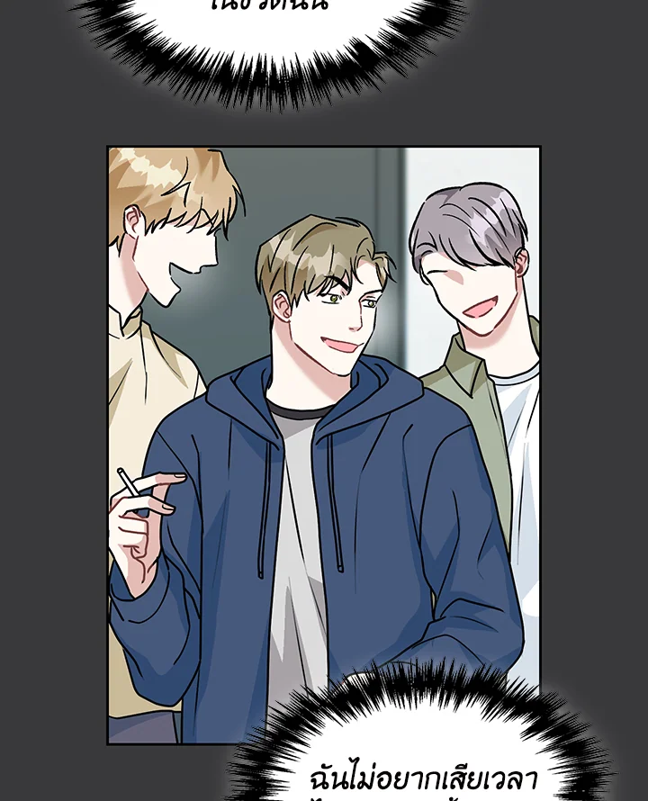 หน้า 88