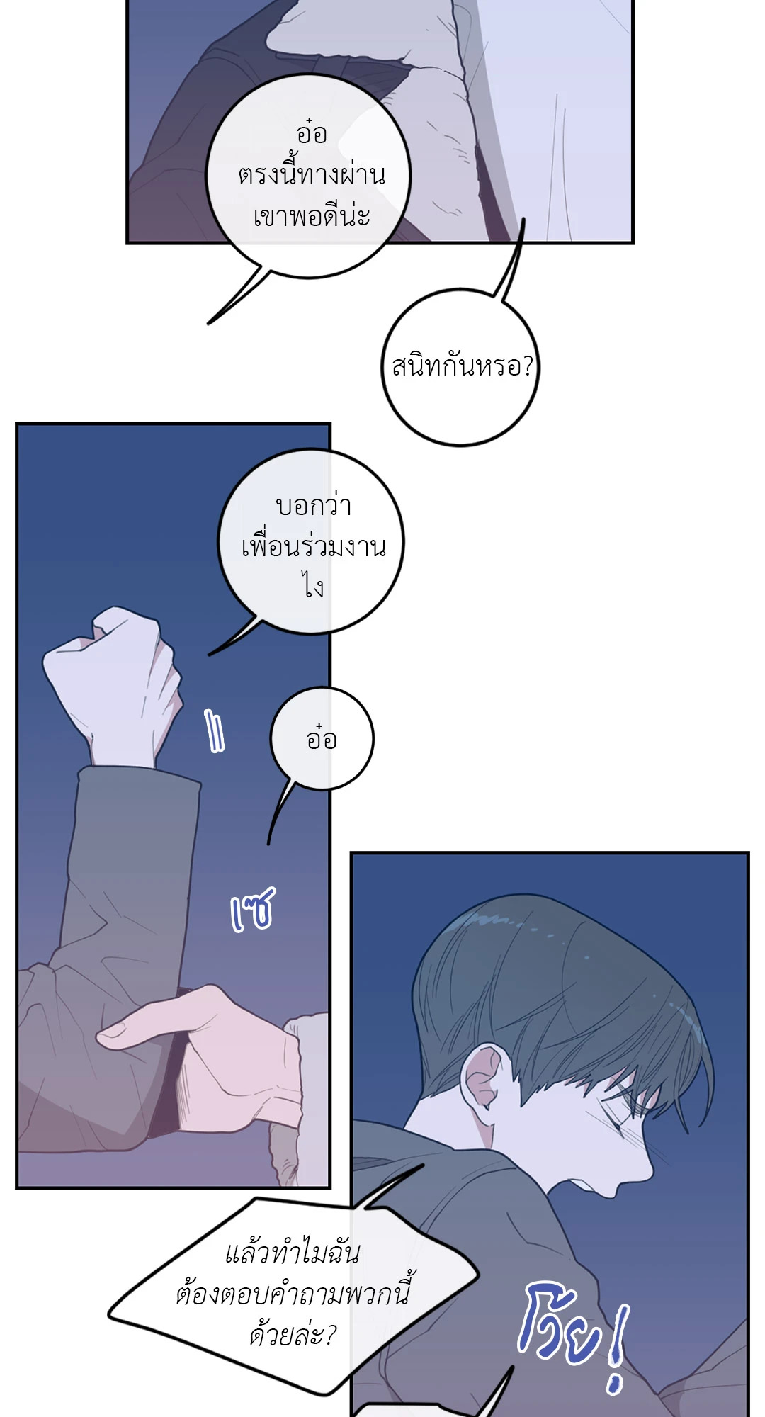 หน้า 36